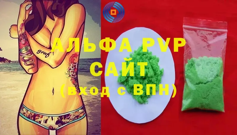 Alfa_PVP Crystall  купить наркоту  Данилов 