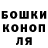 ГАШИШ хэш pravi's space