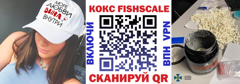 КОКАИН Перу  ОМГ ОМГ сайт  площадка состав  Данилов 