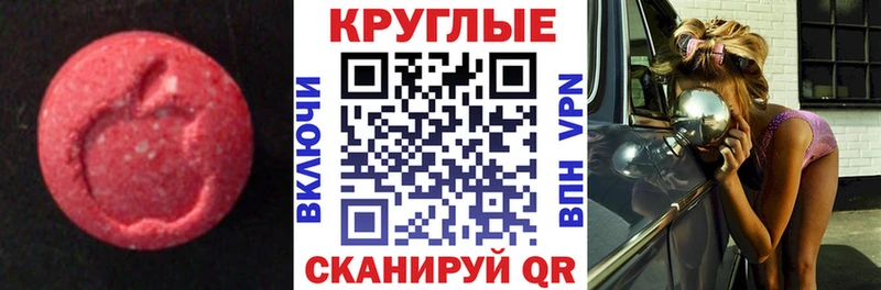 Ecstasy XTC  Данилов 