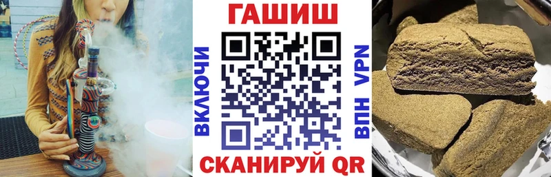 купить Данилов мориарти какой сайт ГАШ Cannabis