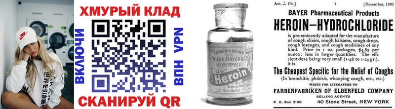 Героин афганец  Данилов 