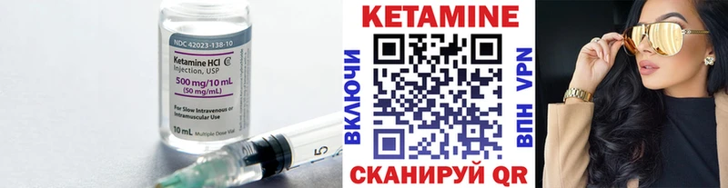 закладки Данилов дарк нет Telegram Кетамин VHQ