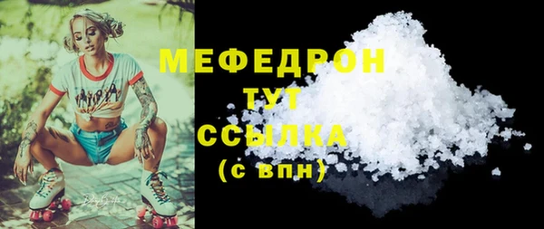 дистиллят марихуана Чита