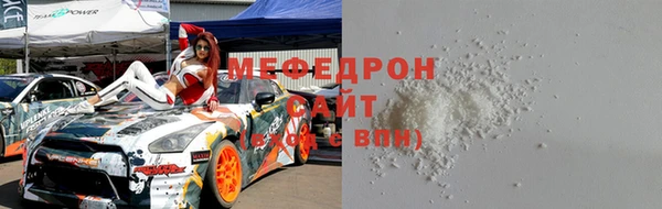 дмт Гусиноозёрск