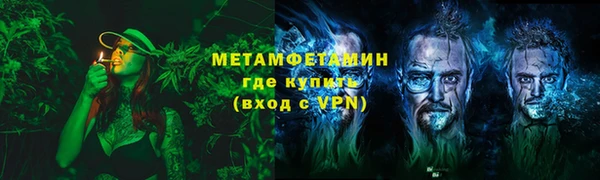 альфа пвп Гусев
