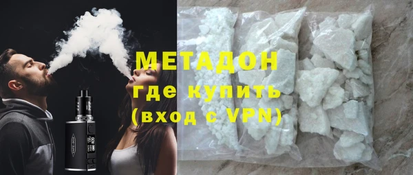 альфа пвп Гусев