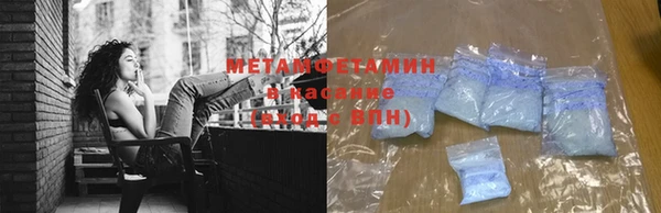 спайс Гусь-Хрустальный