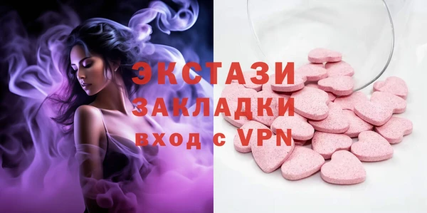 спайс Гусь-Хрустальный