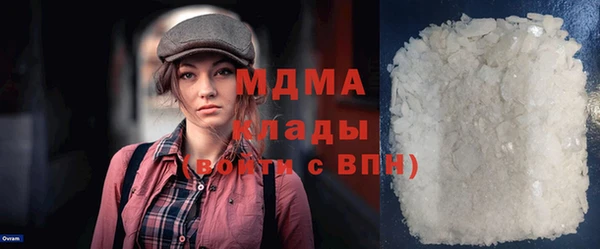 альфа пвп Гусев