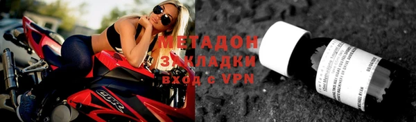 дмт Гусиноозёрск
