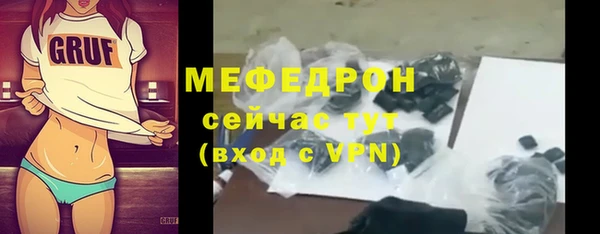 альфа пвп Гусев