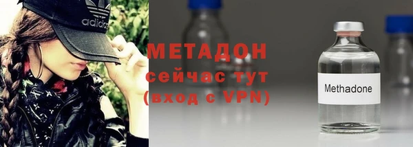 дистиллят марихуана Чита