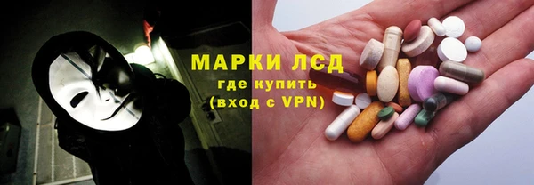 дмт Гусиноозёрск