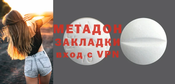 кокаин Нижний Тагил