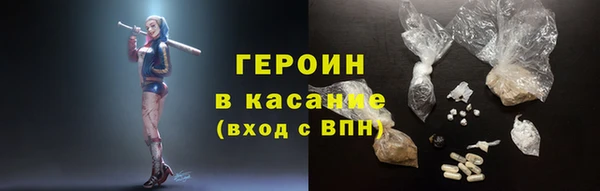 меф Мурманск