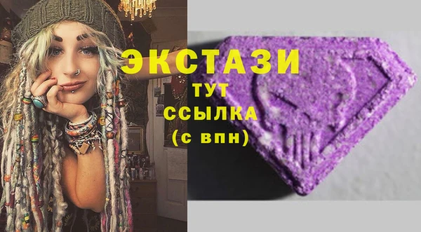 альфа пвп Гусев