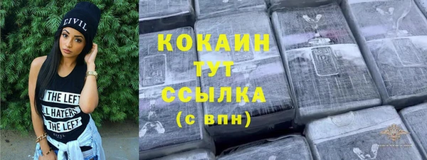 MDMA Premium VHQ Дмитриев