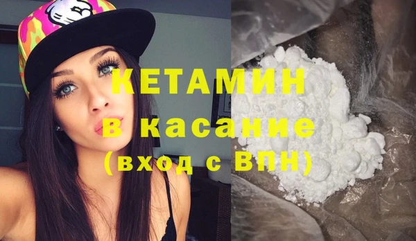 альфа пвп Гусев