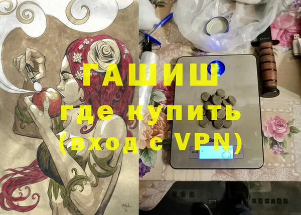 дмт Гусиноозёрск