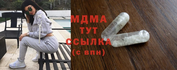альфа пвп Гусев