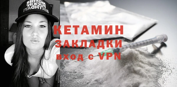 дмт Гусиноозёрск