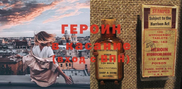 дмт Гусиноозёрск