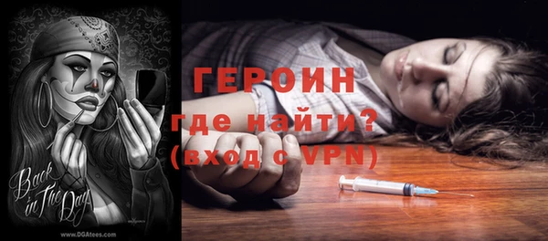альфа пвп Гусев
