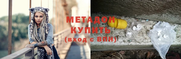 альфа пвп Гусев