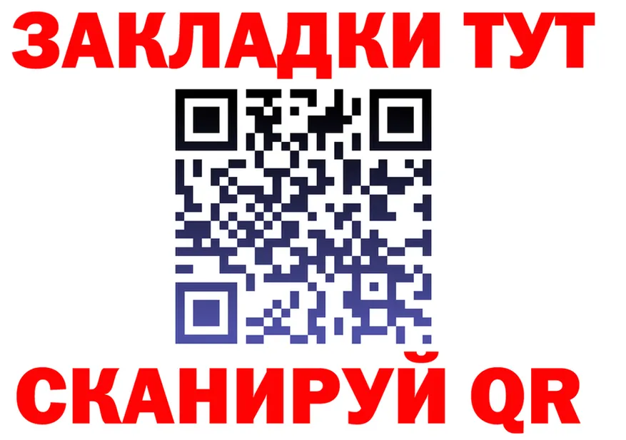 МЕФ VHQ ссылки это гидра Данилов