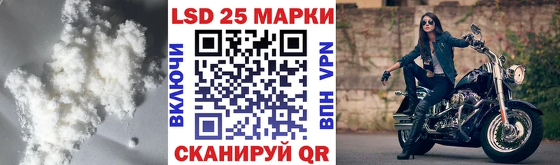 Лсд 25 экстази ecstasy  наркотики  Данилов 