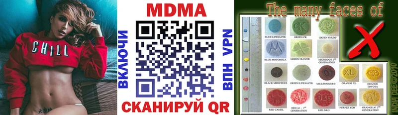 продажа наркотиков  МЕГА зеркало  MDMA crystal  Данилов 