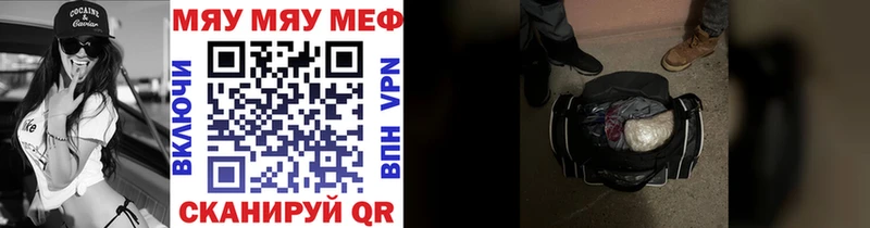 МЕФ mephedrone  Данилов 
