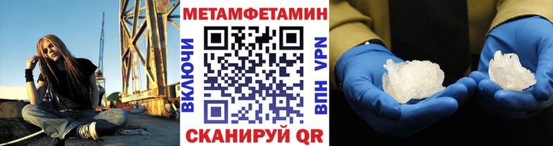 Метамфетамин пудра  Данилов 