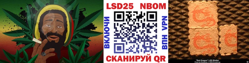 kraken зеркало Данилов Марки N-bome 1500мкг